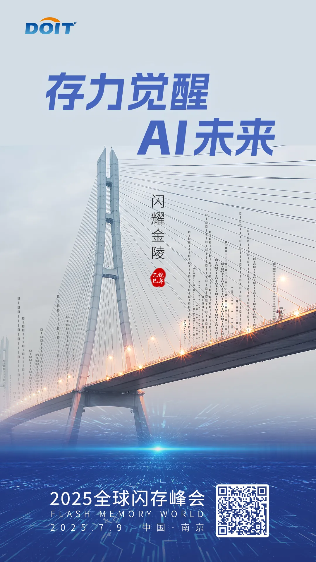 PMIC+PLP: Qorvo Accelerates the Rapid Development of AI Data Center Enterprise SSDs