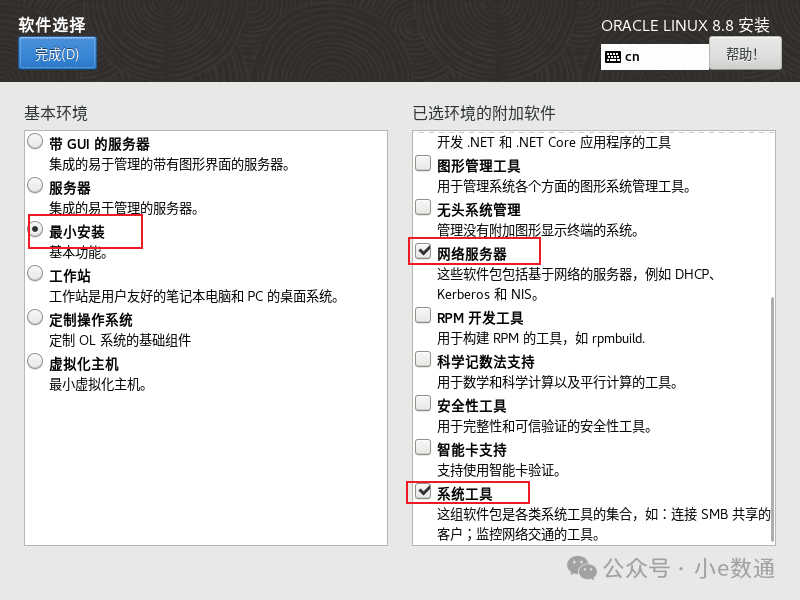 Zabbix Installation & Oracle Linux System Installation (with Links)