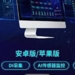 Accessing the PLC Industrial Cloud Platform: Expanding a New Dimension of Device Management