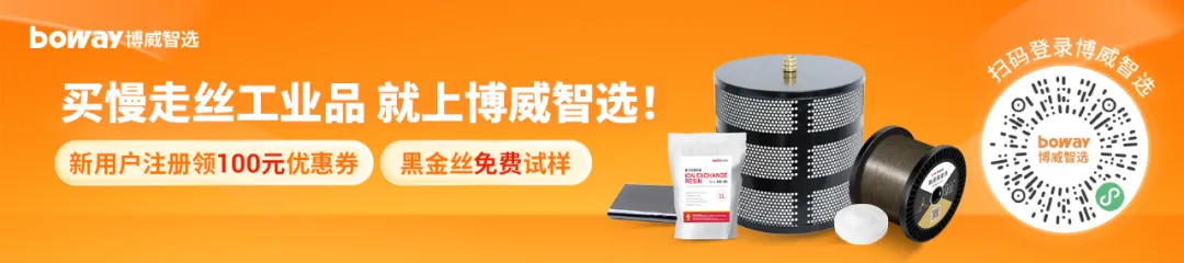 Successful 3D Printing of Metallic Glass in Space Environment