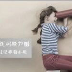 Baoxin's Landmark Project for Large PLC Implementation