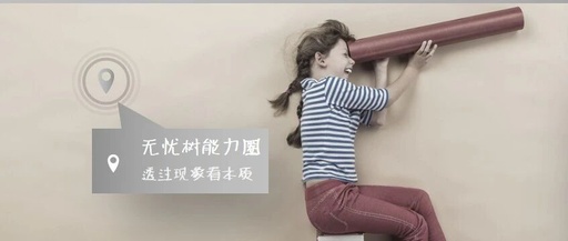 Baoxin's Landmark Project for Large PLC Implementation