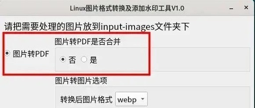 Image Format Conversion and Text Watermarking Tool for Linux Systems