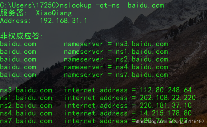 Practical Analysis: Setting Up a DNS Server in Linux