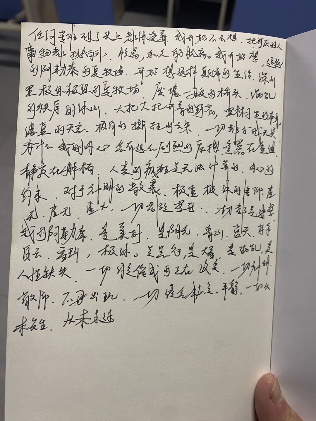 Control Issues in Embedded Systems