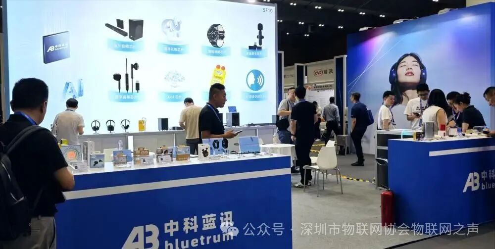 Bluetooth Innovations Expand Wireless Connectivity Boundaries, High-Efficiency New Products Propel the Smart Transition of Bluetooth Devices