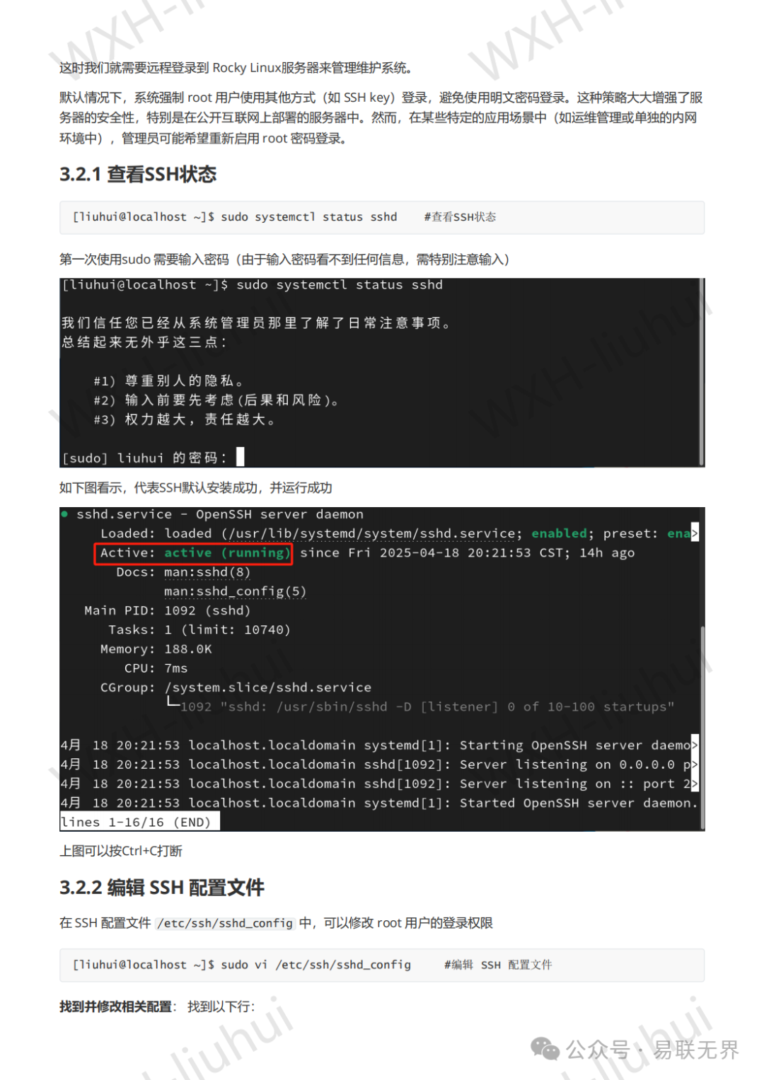 SSH Remote Login to Rocky Linux