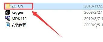 Installation Guide for Keil uVision4 MDKv412 Software