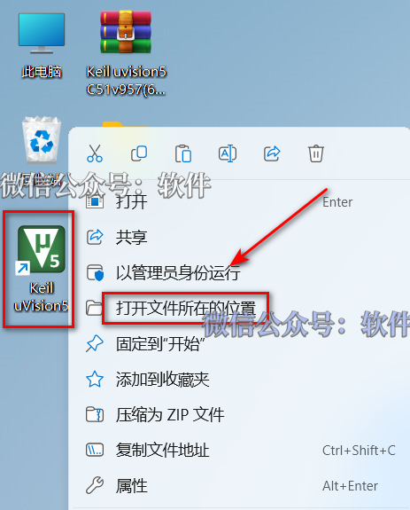 Keil uVision5 C51v957 Download and Installation Guide