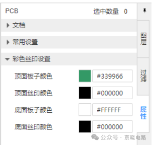 Transform Your PCB with Colorful Silkscreen Designs!