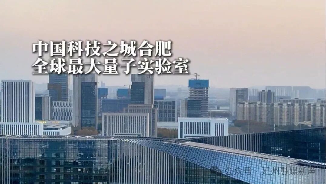 China's Quantum Chip Breakthrough: From Laboratory to Industrial Revolution