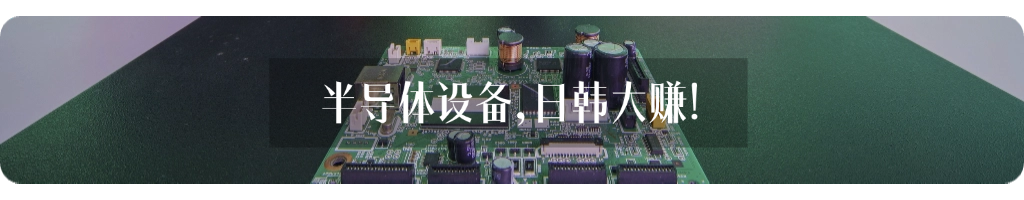 AI Toys: A New Gold Mine for Chip Manufacturers?