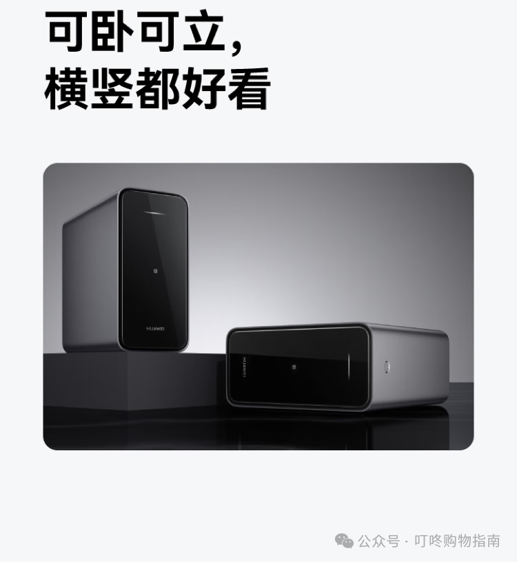 Huawei Home Storage 16TB: One-Touch Expansion for Mobile Devices with Dual-Bay NAS Network Storage for Family Photo Backup and Private Cloud Server