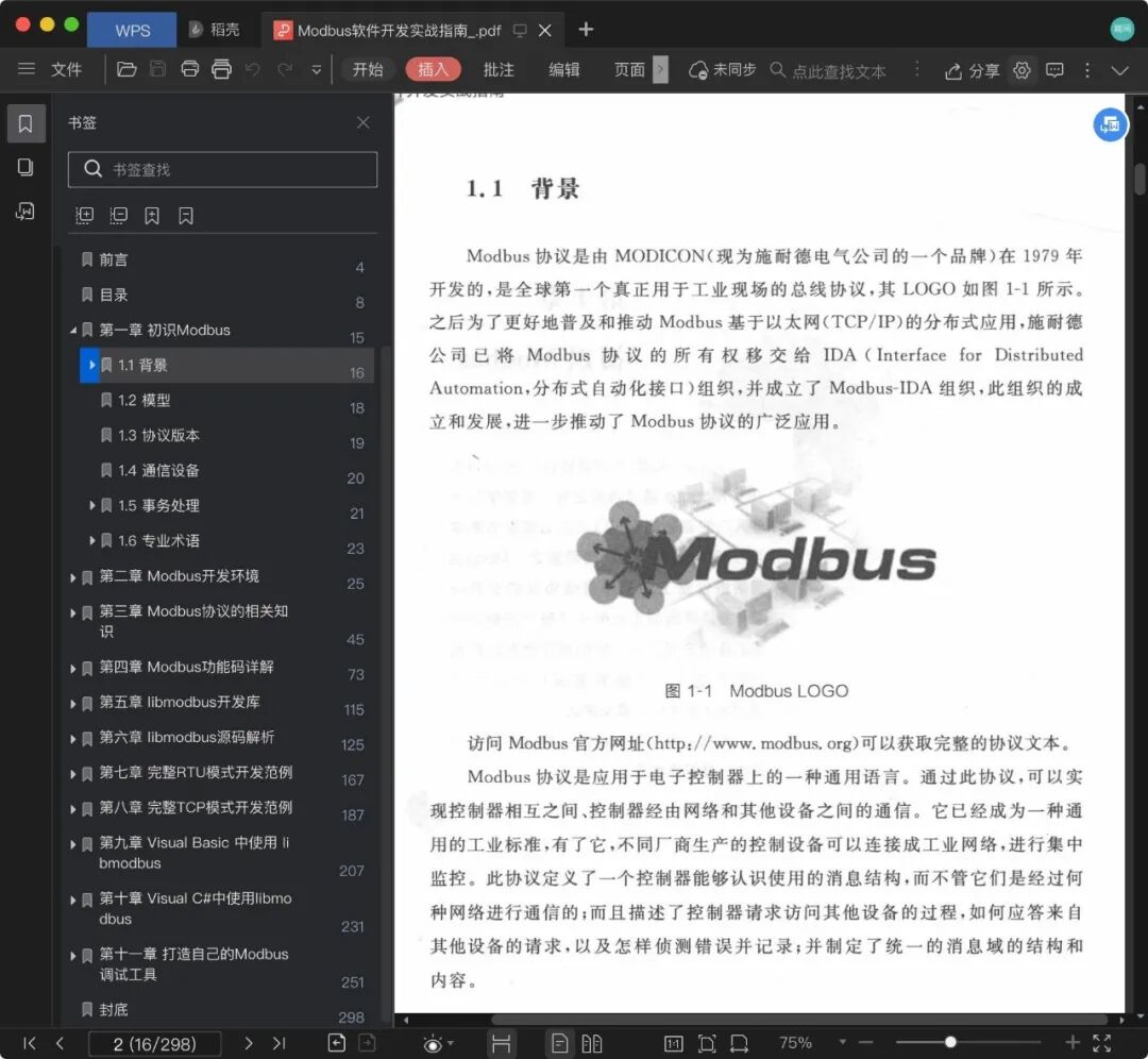 Practical Guide to Modbus Software Development PDF [83MB]