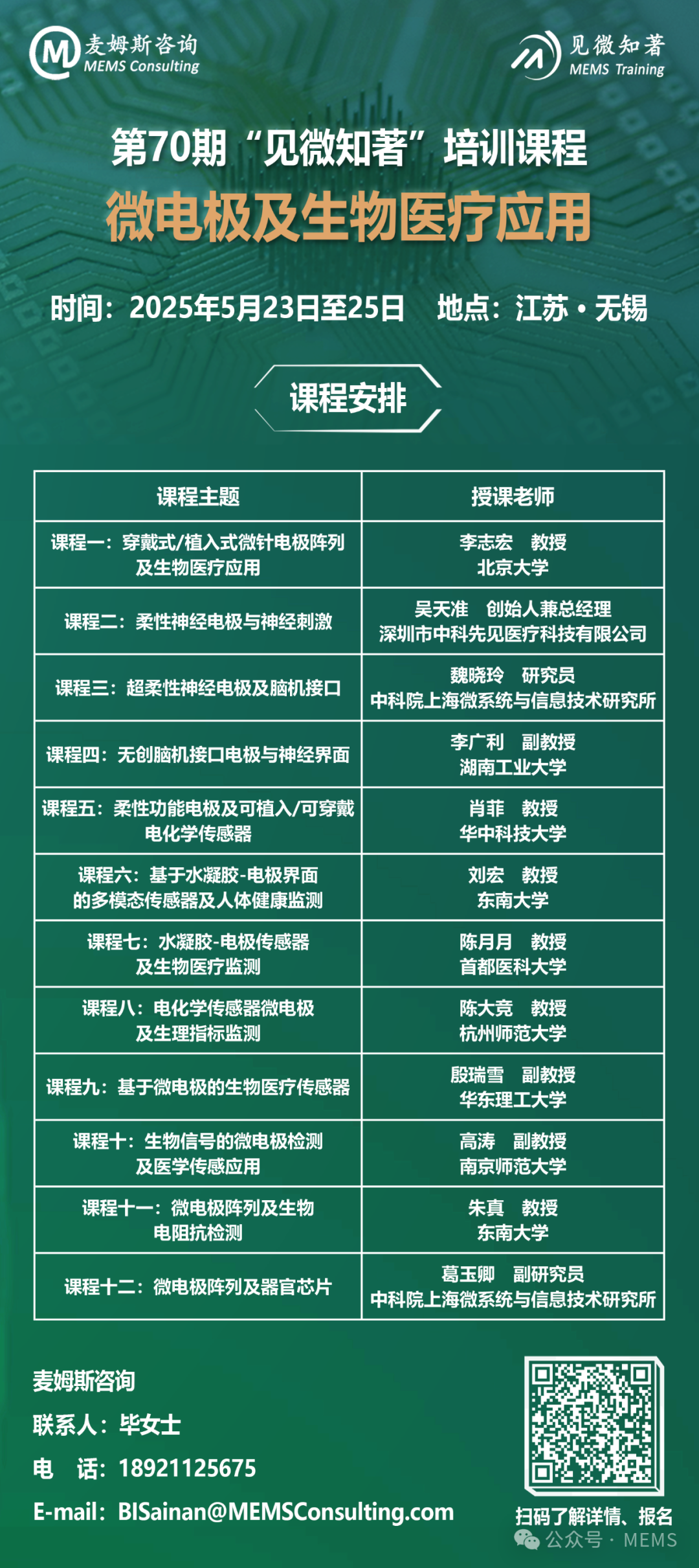 Soft 3D Bioelectrodes for Intraorganoid Signal Monitoring in Cardiac Models