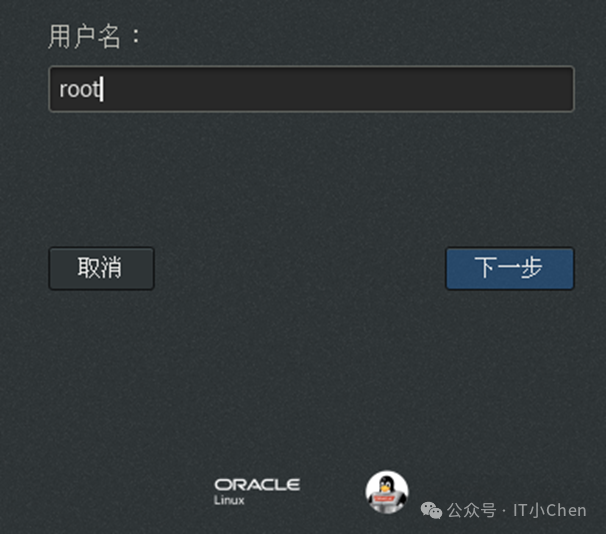 How to Enter Single User Mode and Reset Root Password in Linux 6 and 7