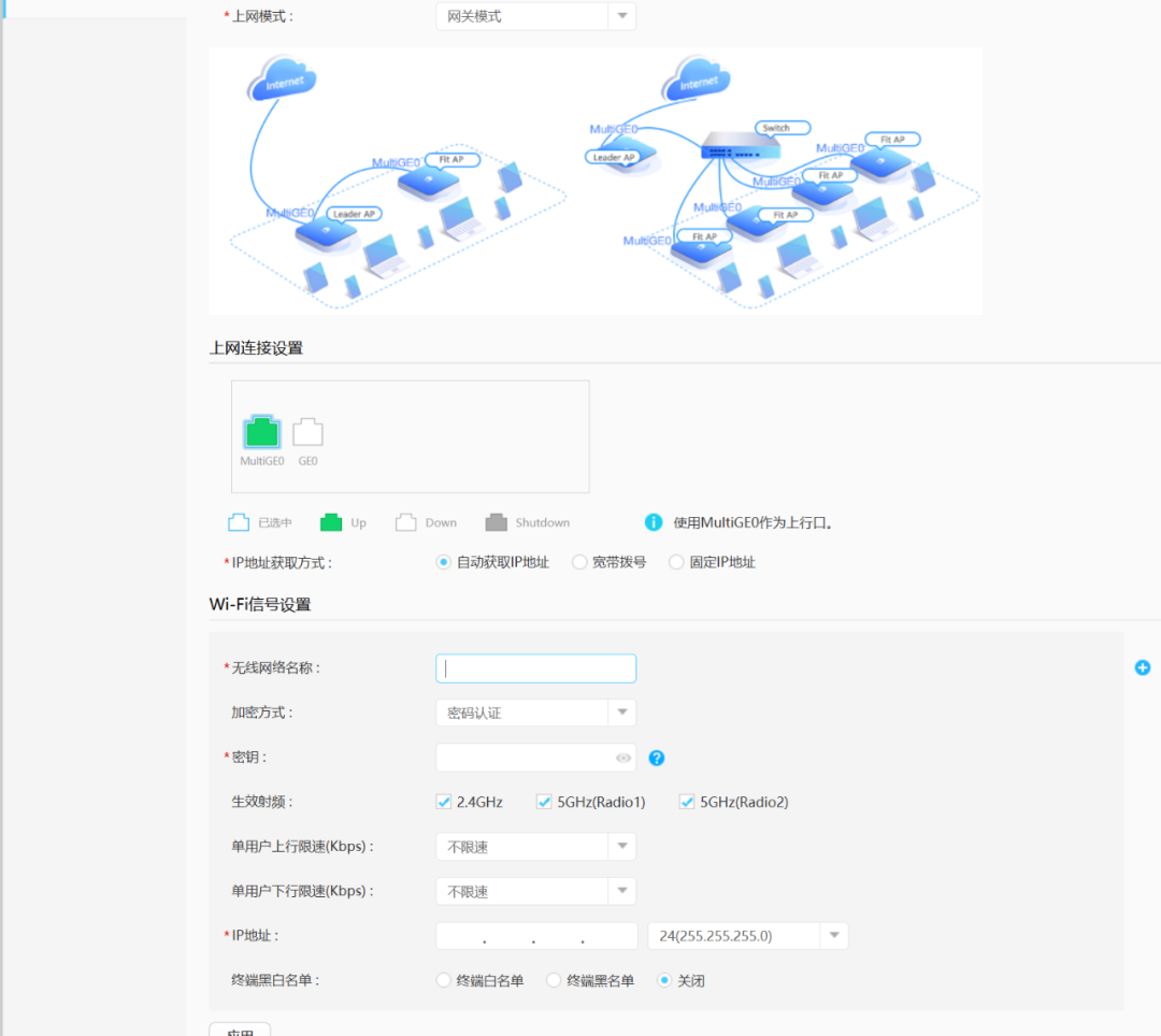 Getting Started with AirEngine 5760-51