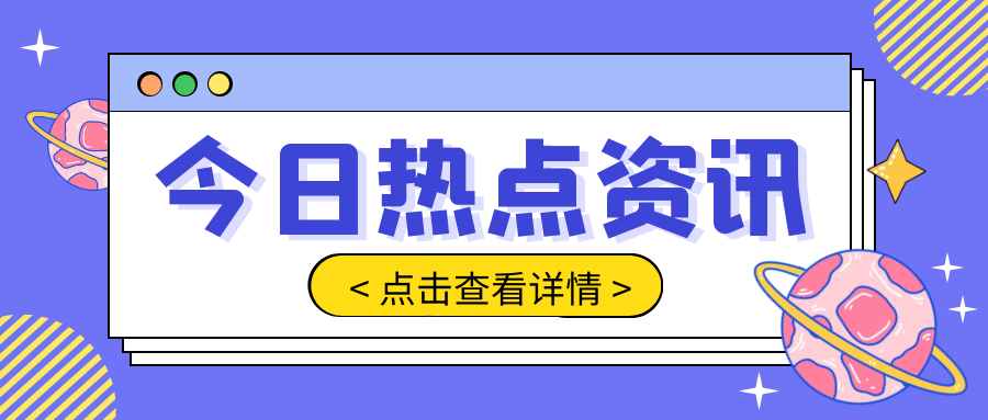 Industry Insights: New Developments in 3D Printing at CHINAPLAS 2025
