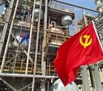 Trinity 'Embedded' Party Building Promotes Safety Management at Gansu Yinguang Juyin Chemical Co., Ltd.