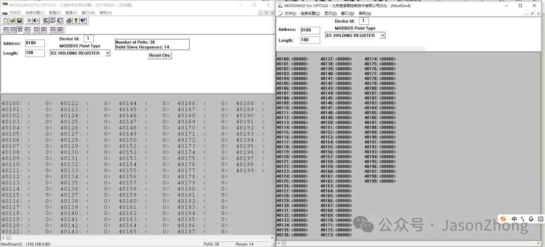 Setting Up a Modbus Simulation Testing Environment