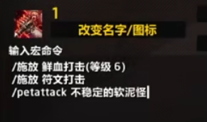 Essential Macros for ICC: Must-Have for These 5 Classes!