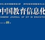 Research on the Digital Development of Basic Education: Reflections on Artificial Intelligence Teaching Content in Primary and Secondary Schools from the Perspective of Core Literacy