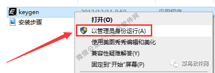 Installation Guide for Keil uVision5 MDK Software