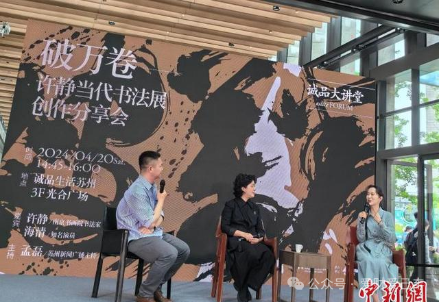 What Sparks When Calligraphy Meets 3D Printing?