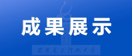 Showcase of Technical Application Results: Intelligent IoT Perception and Testing