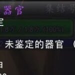 The Most Underestimated Trinket in ICC Raids: Tested Effectiveness is Remarkably Strong!