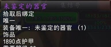 The Most Underestimated Trinket in ICC Raids: Tested Effectiveness is Remarkably Strong!