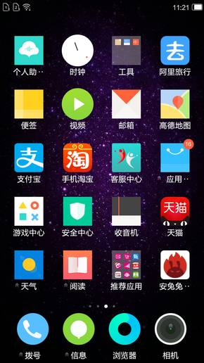 Red Pepper New National Monkey Sai Lei Review: A Good Entry-Level Choice