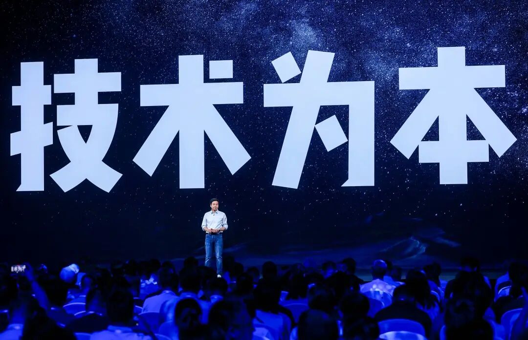 Xiaomi's Chip Development Stalled by Ban, Unable to Surpass 3nm