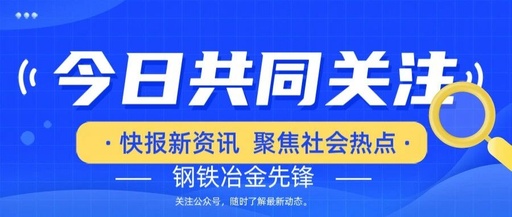 Beidou Chip Technology Enters Era 2: The World's First All-Frequency High-Precision Chip is Born