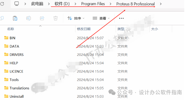 Proteus 8.17 Installation Guide (Professional Version)