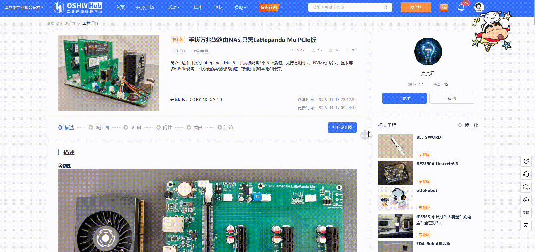 This PCB Can Achieve 10G Soft Router NAS?! The Routing Design Shines...