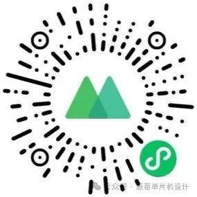 STM32 Project Sharing: Smart Wardrobe