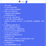 Mitsubishi PLC Basic Course Outline