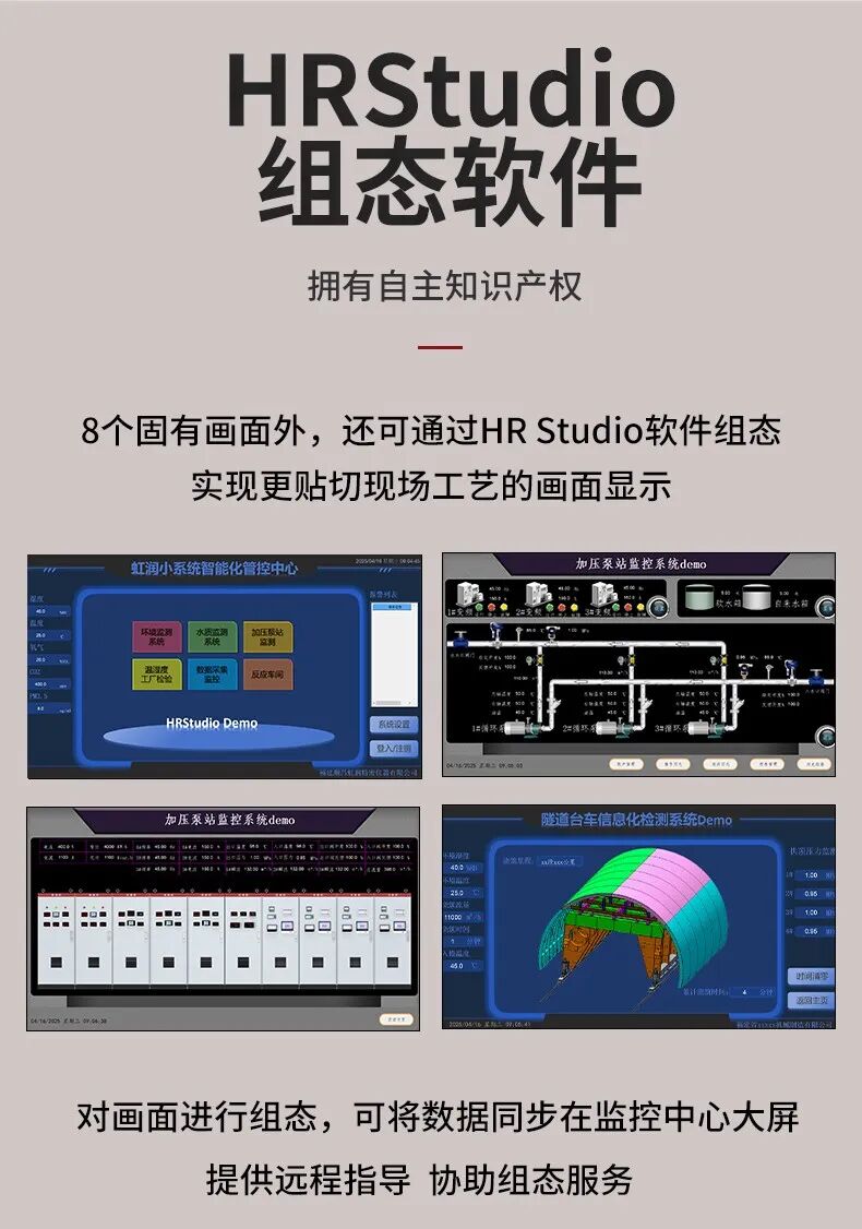Hongrun Embedded Data Acquisition and Control Workstation Awarded 5 National Invention Patents and Drafts Related Military and National Standards