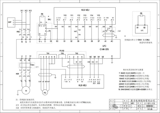 Kangli Elevator KLB-MCU Electrical Schematic Diagram_D10D310