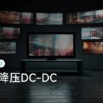 Introducing the Nano-Level SOC Power Dedicated Converter! The Secret Weapon of Torex Micro TMI3411U with Low Ripple