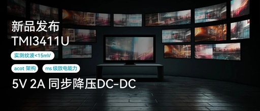 Introducing the Nano-Level SOC Power Dedicated Converter! The Secret Weapon of Torex Micro TMI3411U with Low Ripple