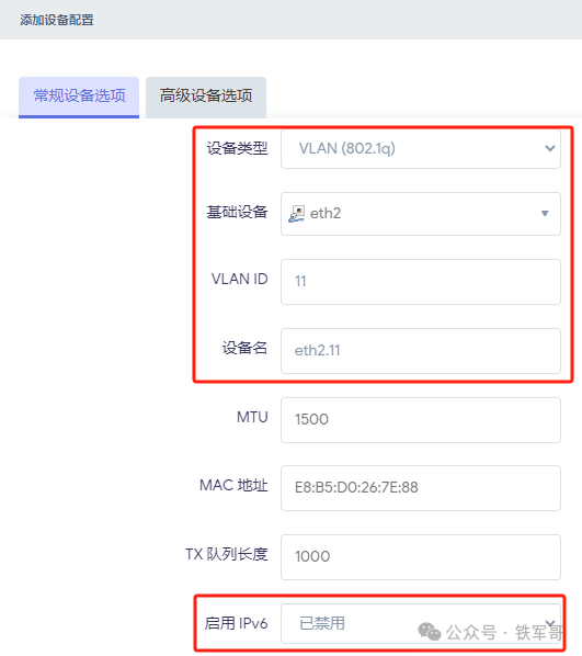 Advanced OpenWrt Techniques: iStoreOS Multi-VLAN Configuration and Inter-Device VLAN Communication Guide