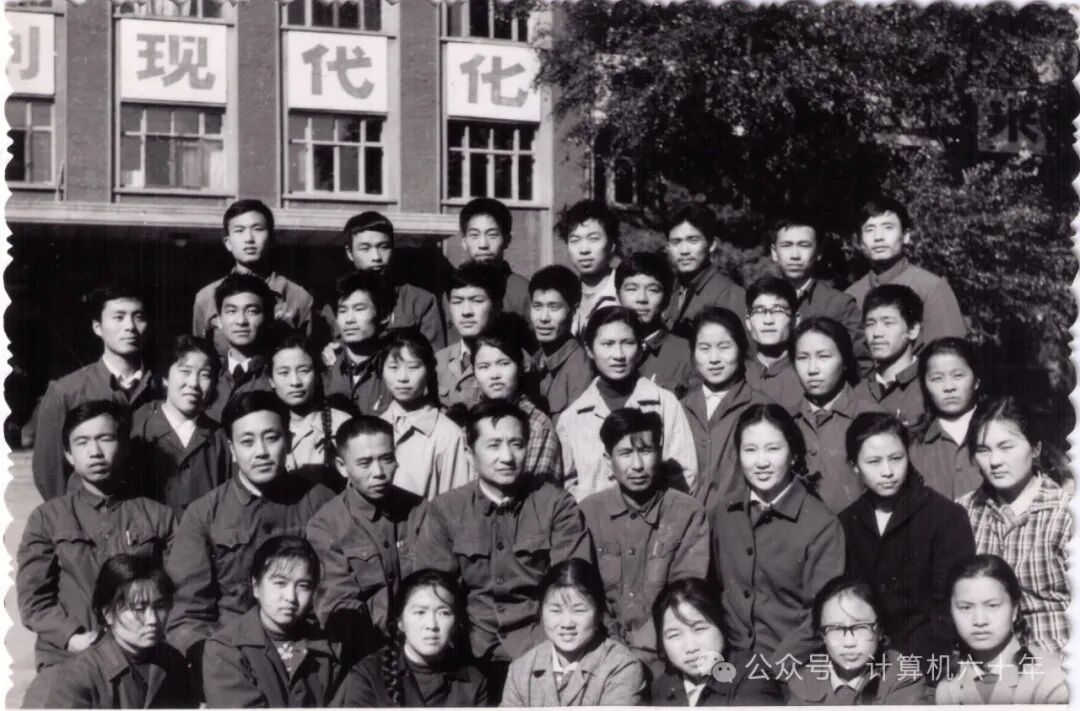 The Industrial Museum and Chinese Computing