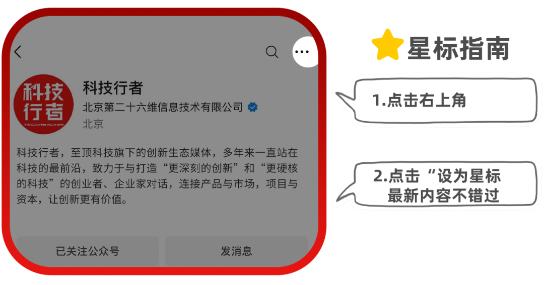 Decoding Qualcomm's ADAS White Paper: How SoC Drives the Smart Transformation of 30 Million Vehicles?