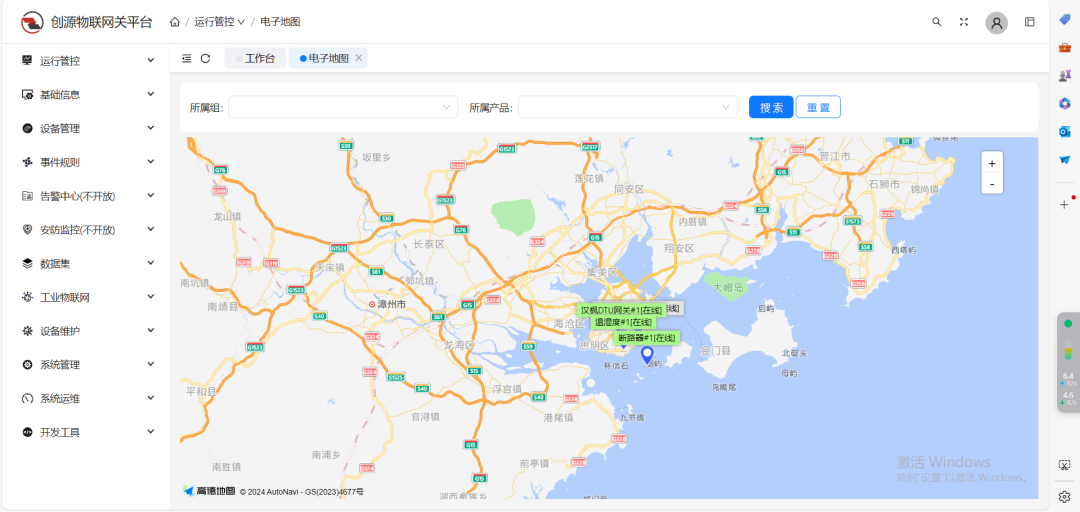 Open Source IoT Gateway iBoot: Empower Your Java Code to Dominate Factory Devices!