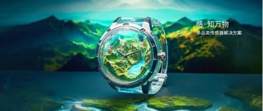 Top 10 Competitiveness Rankings of IoT Sensor Companies in China for 2025