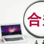 FCC-ID Certification in the USA: Is Separate Certification Required for Complete Bluetooth Lock Products?