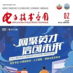 Overview of Digital Rail Transit Systems (DRT)