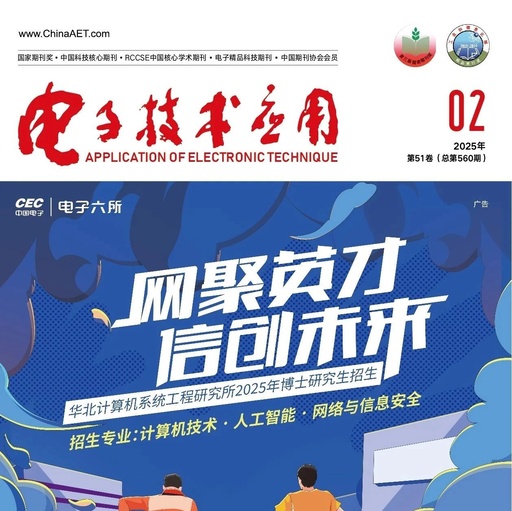 Overview of Digital Rail Transit Systems (DRT)